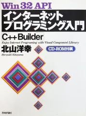 2025年最新】Win32 APIの人気アイテム - メルカリ