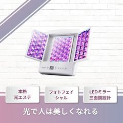 イオンブーストマルチ　EH-ST0A　美顔器　中古品　スキンケア 中古(B)] パナソニック イオン美顔器 イオンブースト マルチ EH
