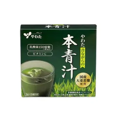 やわた 昔ながらの本青汁 15日分 大麦若葉 乳酸菌 青汁 国産 粉末 あおじる 栄養機能食品 ビタミンC