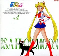 2026年最新】セーラームーン 1993の人気アイテム - メルカリ