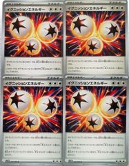 イグニッションエネルギー 4枚 ポケモンカード