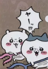 【中古】クリアファイル ちいかわ＆ハチワレ(ヤーッ!) A4クリアファイル 「ちいかわ なんか小さくてかわいいやつ」