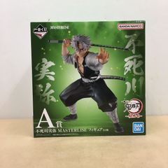 ホロライブ 大神ミオ キャンバストート 活動2周年記念  【G0614-007】081 Amazon.co.jp: ホロ ライブ 大神ミオ 活動二周年記念 キャンバス
