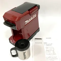 未使用  マキタ 充電式コーヒーメーカー CM501DZAR 本体のみ 珈琲 オーセンティックレッド  キャンプ アウトドア makita △ DW2899のサムネイル