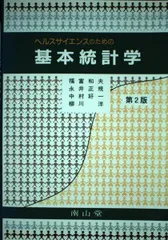 2024年最新】科学者になるための人気アイテム - メルカリ