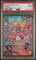 【PSA9】シュガー(SP/SR){緑}〈OP04-024〉[ブースターパック 双璧の覇者] パラレル