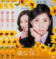高評価レビュー 2025年最新】鈴木保奈美グッズの人気アイテム - メルカリ コレクション