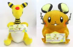 【中古】ぬいぐるみ 全2種セット つれてってでっかいぬいぐるみ～デンリュウ・デデンネ～ 「ポケットモンスター」