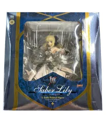 2025年最新】全て遠き理想郷 セイバー・リリィの人気アイテム