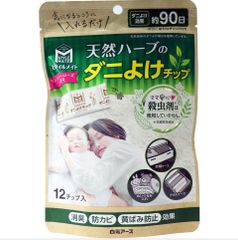 スタイルメイト 天然ハーブのダニよけチップ ランドリーローズの香り 12チップ入