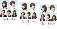 2026年最新】花にけだもの dvdの人気アイテム - メルカリ