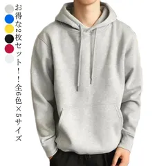 お得な2枚セット 全6色×5サイズ 裏起毛パーカー メンズ プルオーバーパーカー 無地パーカー フード付き パーカー プルオーバー 無地 シン
