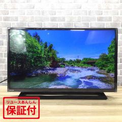 東芝 32インチ テレビ レグザ 32S22 2018年製 【中古】