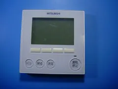 2025年最新】三菱電機 業務用エアコンリモコンの人気アイテム