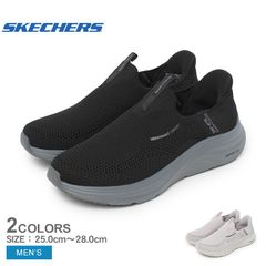 スケッチャーズ スリッポン 233059 メンズ ベーパー フォーム ボラン SKECHERS カラー:01.ライトグレー 品番：1664-0181