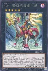 新品未開封 ライトニングオーバードライブ プラスワン シュリンク付 初回限定 新品未開封 ライトニングオーバードライブ プラスワン