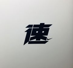 【カッティングステッカー】速