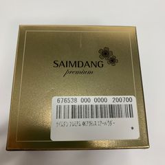 テルビーナ TERBIINA 外皮消毒剤 20g 5本 新品未開封 テルビーナ TERBIINA 外皮消毒剤 20g 5本 新品未開封 2025年最新