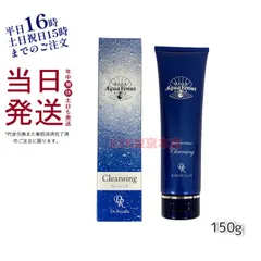 ドクターリセ アクアヴィーナス ピュアモイスチャー クレンジング 150gのサムネイル
