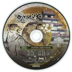 【中古】アニメ系CD BYAKKO -四神部隊炎恋記- 予約特典ドラマCD 「世代対抗!口説き文句合戦」