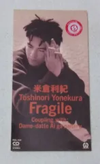 【即購入ok!!】米倉利紀『SUMMER SPECIAL '99』廃盤DVD 即購入ok!!】米倉利紀『SUMMER SPECIAL '99』廃盤DVD 楽天市場