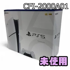 ★未使用★ PlayStation5 SONY ソニー PS5 ゲーム機 本体 1TB CFI-2000A01 BQK792235相