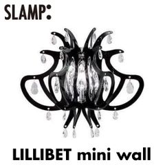 新品 SLAMP 輸入デザイン照明 後付け可能 壁掛け ウォールランプ（ブラケットライト "LILLIBET mini Wall" リリベット ミニ コンセントプラグ式 LED電球付