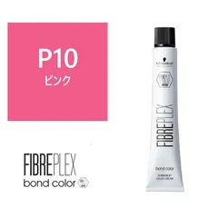 新品未使用品‼️FIBREPLEX No1bond booster FIBERPLEX シュワルツコフ ファイバープレックス NO.1 ボンド