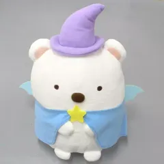 【中古】ぬいぐるみ しろくま まほうつかいぬいぐるみ 「一番くじ 映画 すみっコぐらし 青い月夜のまほうのコ」 A賞