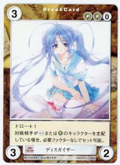 鳴海弦　アートコースター m70213690644_1.jpg?1721114955