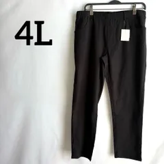新品未使用黒ブラックストレッチパンツスキニー4L無地シンプルタグ付き大きいサイズ