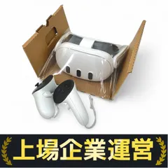 メタクエスト3 512GB 本体 箱付き ほぼ未使用  quest3 Meta Quest 3 512GB 本体 メタクエスト オールインワン VRヘッド