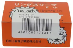 【特価商品】エルパ (ELPA) リングスリーブ E-ショウ(100コ)