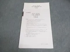 資格の大原 税理士講座 テキスト/問題集 【テスト計12回分付き】 2024年合格目標 すべて書き込みなし 計5冊 070R4D 資格の大原 税理士講座 テキスト/問題集 【テスト計12回分付き