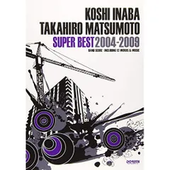 稲葉浩志 松本孝弘(＝B'z)バンドスコア／1988～2019の5冊セット 稲葉浩志 松本孝弘(＝B'z)バンドスコア／1988～2019の5冊セット