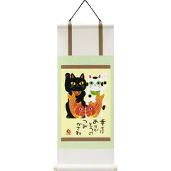 ユーパワー 糸井忠晴 ミニミニ掛け軸 「招き猫」