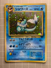 初期キラ ポケモンカード旧裏