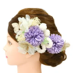 髪飾り 成人式 振袖 前撮り 袴 花 2点セット 菊 カスミソウ かすみ草 白 紫 薄紫 ゴールド レース 華奢 蝶 ちょうちょ ボア も No.9-4956