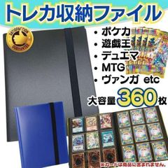 [MI] or青トレカファイル トレカ 収納 ファイル ポケカ アルバム カード バインダースリー カードファイル カードバインダー トレカファイル 整理 整理ファイル 収納ボックス カードポーチ マグネットローダー  【MI】-A001