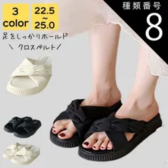 種類8:アイボリー/23 サンダル レディース 厚底 疲れ ない 歩きやすい 夏 海 ビーチ プール リゾート 軽量 旅行 大人 上品 美脚 コンフォート シンプル カジュアル おしゃれ キレイめ かわいい フェミニン 20代 30代 40代 50代 シニア 