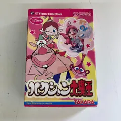 2026年最新】ハクション大魔王 フィギュアの人気アイテム - メルカリ