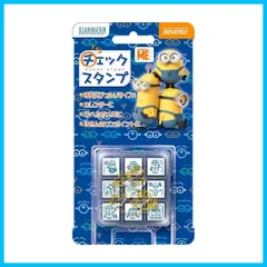 ミニオンズ スタンプ はんこ ビバリー チェックスタンプ CK9-045