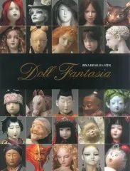 2026年最新】創作人形作家の人気アイテム - メルカリ