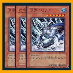 遊戯王 氷帝 風帝 炎帝 地帝 レリーフ 4枚セット Amazon.co.jp: 遊戯王 氷帝メビウス（ノーマルパラレルレア） 真