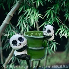 プランター パンダ 親子 樹脂 庭 小パンダ 鉢植え 植木鉢 フラワーポット 置物 ガーデンオーナメント ガーデンオブジェ ガーデンオーナメント ガーデニング 雑貨 ガーデン雑貨 ガーデンインテリア ガーデン インテリア 庭の装飾 お洒落 おしゃれ 8-14