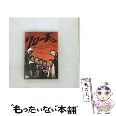 [중고] 클로즈 제로 [DVD] / TBS