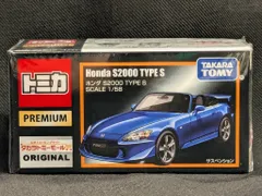 2026年最新】トミカプレミアム s2000の人気アイテム - メルカリ