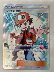 【PSA10】レッドの挑戦 SR TAG TEAM GXタッグオールスターズ PSA10】レッドの挑戦 SR TAG TEAM GXタッグオールスターズ