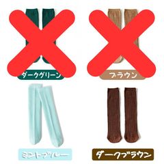 運動会 発表会 目立つ靴下 キッズ ハイソックス 靴下 かかとなし 子供 のびる リブ編み リブソックス 無地 ミントブルー 青 水色 15cm16cm17cm18cm19cm20cm21cm22cm★2