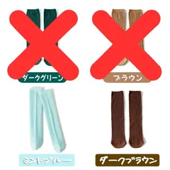 運動会 発表会 目立つ靴下 キッズ ハイソックス 靴下 かかとなし 子供 のびる リブ編み リブソックス 無地 ミントブルー 青 水色 15cm16cm17cm18cm19cm20cm21cm22cm★2